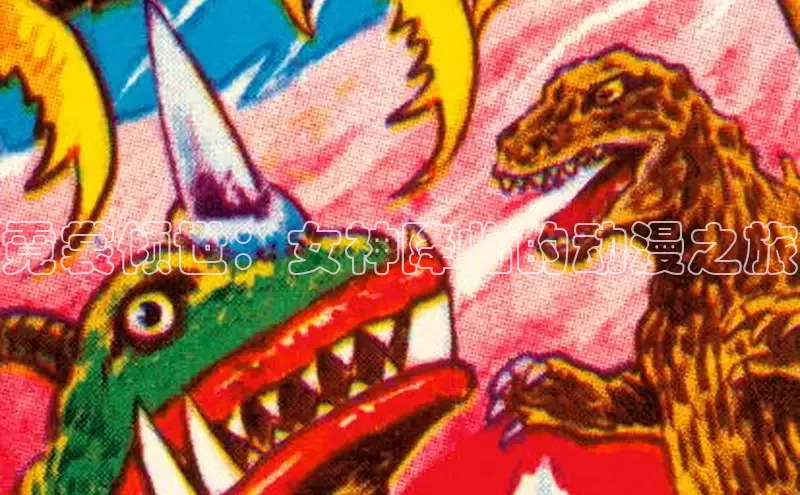 包子漫画app官网入口