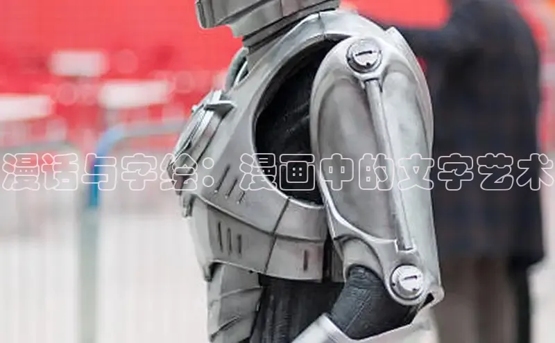 包子漫画app正版下载