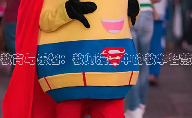 包子漫画官网app下载