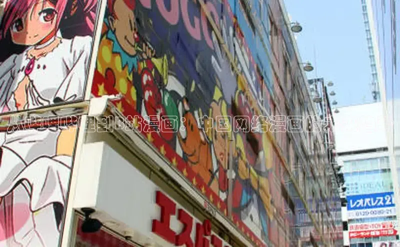 包子漫画app官网入口