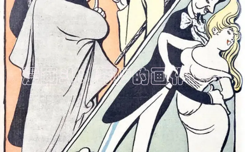 包子漫画官网app下载