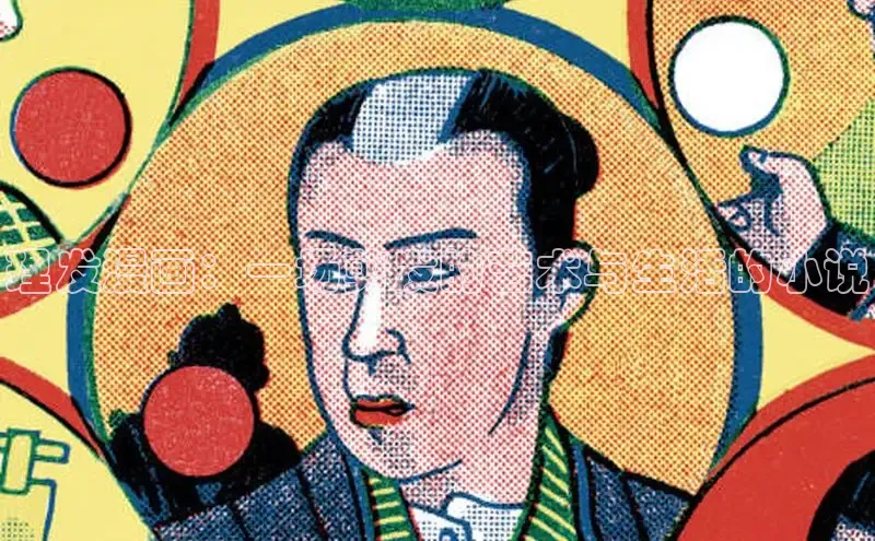 包子漫画app官网入口