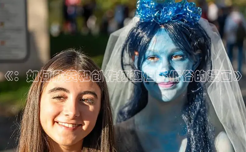 包子漫画官网app下载